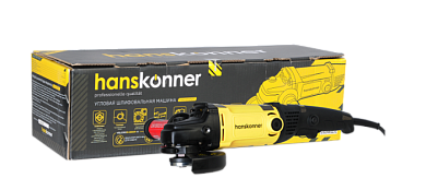 Углошлифмашина Hanskonner HAG12125EC