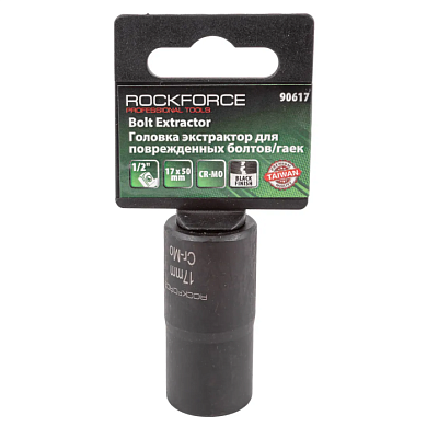 Головка-экстрактор для поврежденных болтов/гаек 17х50 мм, 1/2'' RockForce RF-90617