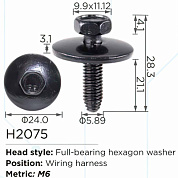 Клипса для крепления внутренней обшивки а/м универсальная, металл., 100 шт Forsage H2075(universal)