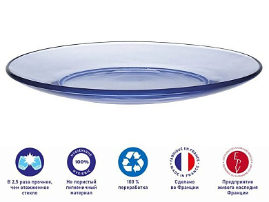 Тарелка обеденная стеклянная, 235 мм, серия Lys Marine DURALEX 3006BF06D1111