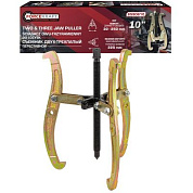 Съемник двух-трехзахватный переставной 10'', Ø захвата 30-250 мм, лапы S-образные ForceKraft FK-6590610