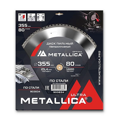 Диск пильный тв. сплав. Ultra 355x25,4 мм, 80 зубов, Т=2,8 мм по стали METALLICA 903834