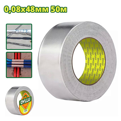Лента из алюминиевой фольги DYLLU DTVF6H50 (30м)