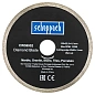 Алмазный отрезной круг 125х22,2х1,5 мм Scheppach Sch-CW59952
