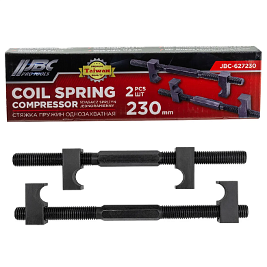 Стяжка пружин однозахватная 230 мм, 2 шт JBC JBC-627230