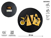 Блюдо для подачи сервировочное 30 см, сланец, PERFECTO LINEA 28-006000