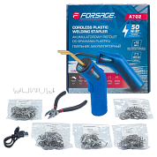 Паяльник аккумуляторный 50W, 3.7V, макс. тем-ра 800 град./С Forsage F-A702