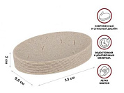 Мыльница YELLOWSTONE, бежевая, под натуральный камень Perfecto Linea 35-503400