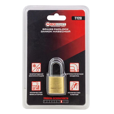 Замок навесной ForceKraft FK-TY20