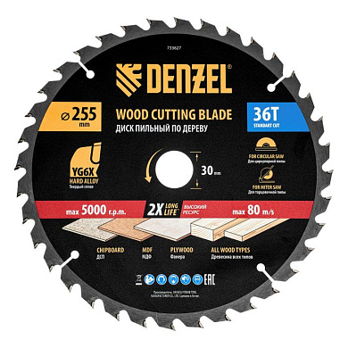 Пильный диск по дереву ф255 х 30мм, 36 зубьев Denzel 733627