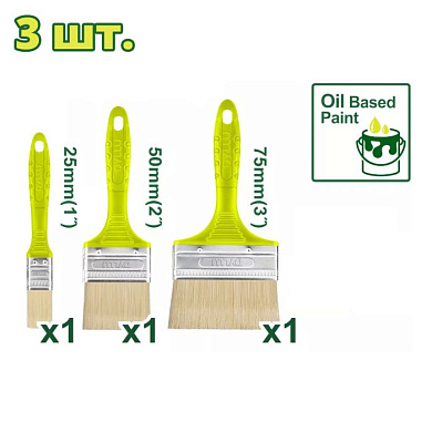 Набор кистей DYLLU DTPB1931 (3 шт.)