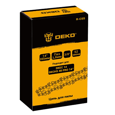 Цепь для пилы R-CS5 DEKO 080-2035