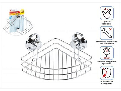 Полка для принадлежностей на вакуумных присосках, угловая, хром. сталь, FIX LOCK, 262x190x100 мм Perfecto Linea 35-342240