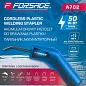 Паяльник аккумуляторный 50W, 3.7V, макс. тем-ра 800 град./С Forsage F-A702
