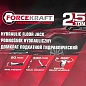 Домкрат подкатной гидравлический 2.5 т, 90-400 мм ForceKraft FK-T830031DS
