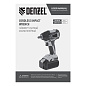 Гайковерт ударный аккумуляторный бесщет CIW-IB-300-0, Li-ion, 18В, 300Нм Denzel 26502