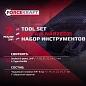 Набор ударных головок 7 пр. 3/4'' 6-гр. 17-27 мм ForceKraft FK-6074-5MPB