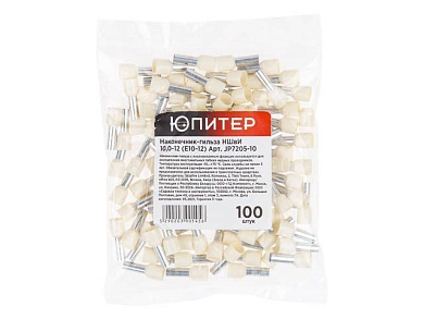 Наконечник-гильза НШвИ 10,0-12, E10-12, 100 шт, с изолированным фланцем, Юпитер JP7205-10