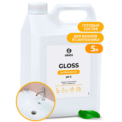 Средство чистящее для сантехники и кафеля "GLOSS PROFESSIONAL"