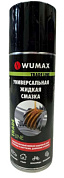 Универсальная жидкая смазка, 200 мл, WUMAX 1893101200