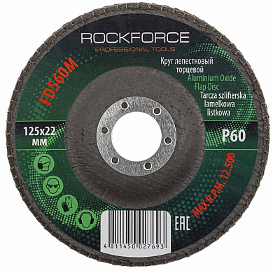 Круг лепестковый торцевой 125х22 мм P60 RockForce RF-FD560M