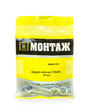 Шуруп-кольцо 3.5х35, цинк, 10 шт МОНТАЖ BM001701