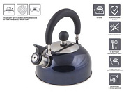 Чайник со свистком, нержавеющая сталь, 1.5 л, серия Holiday, синий металлик, диаметр 16,5 см PERFECTO LINEA 52-112016