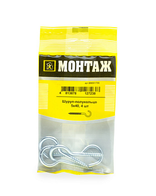 Шуруп-полукольцо 5х40, цинк, 4 шт МОНТАЖ BM001706