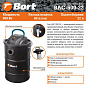Пылесос для сбора золы BAC-500-22 BORT 98291834