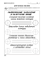 Книга "Черчение. 10 класс. Сборник графических задач", Беженарь Ю. П., Дубина И. В.