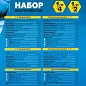 Набор инструментов 94 пр. 1/4''&1/2'' 6-гр Partner PA-4941-5