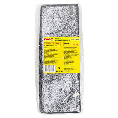 Накладка сменная из микрофибры для швабры WMC-12, 5 шт/к-т WMC TOOLS WMC-mop12-5pcs