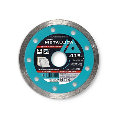 Диск алмазный несегментный Optima 115x22,2 мм, H=7 мм по облицовочной плитке. Без уп. METALLICA 900000