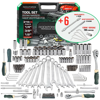 Набор инструментов 216+6 пр. 1/4''&3/8''&1/2'' 6-гр RockForce RF-38841+6