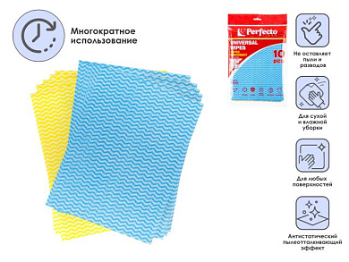 Салфетки универсальные, 10 шт., 37x50 см, вискоза, SUPER ABSORBENT PERFECTO LINEA 52-370510