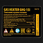 Газовая тепловая пушка GHG-15i, 15 кВт, цифровой термостат, пропан-бутан Denzel 96478