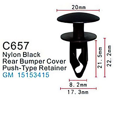 Клипса для крепления внутренней обшивки а/м GM, пласт., 100 шт Forsage C0657(GM)