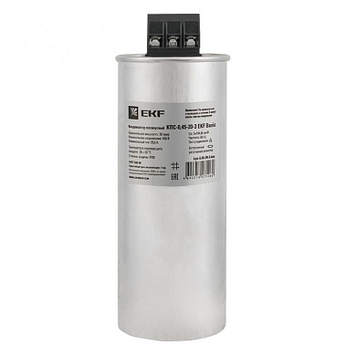 Конденсатор косинусный КПС-0,45-20-3 EKF Basic kps-0,45-20-3-bas