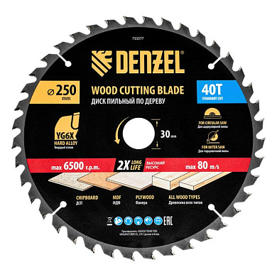 Пильный диск по дереву ф250 х 30 мм, 40 зубьев Denzel 733577