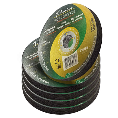 Круг отрезной по металлу 125x1x22,2 мм, 50 шт RockForce RF-CW705 PREMIUM[50шт к-т]