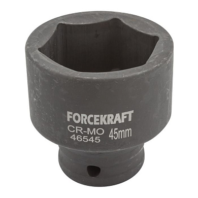 Ударная торцевая головка 45 мм. 6-гр. 3/4'' ForceKraft FK-46545