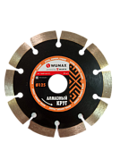 Алмазный круг по бетону 125x22,2 мм Wumax WÜRTH 1668166125