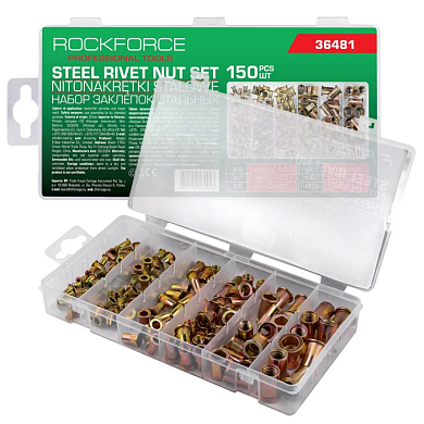 Набор резьбовых стальных заклепок М3-М10 150 шт RockForce RF-36481