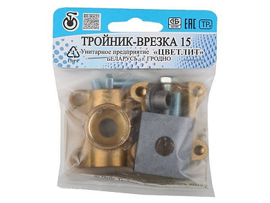 Тройник-врезка (хомут) вн. 1/2" Цветлит ZW50013