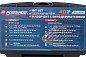Набор бит 10 мм Torx, Hex, Spline, Ribe 40 пр. Forsage F-4401NEW