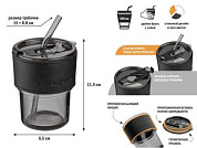 Стакан стеклянный для напитков с трубочкой и кожаным кейсом, 400 мл, Smoke Grey, PERFECTO LINEA 31-400101