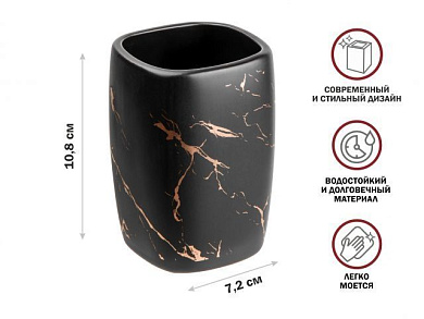 Стакан ELEGANCE, черный, PERFECTO LINEA 35-721081