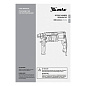 Перфоратор электрический MRH-600-22, SDS-Plus, 600 Вт, 2,2 Дж, 3+1 режима MTX 26682