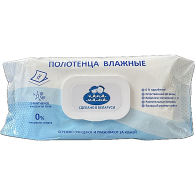 Полотенца влажные универсальные с клапаном, 80 шт