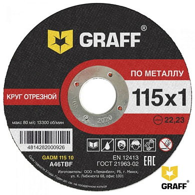 Круг отрезной по металлу 115x1,0x22,23 мм GRAFF 9011510